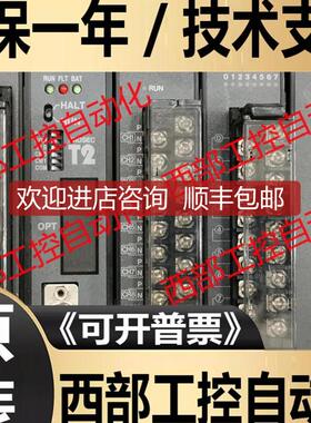 PU234E TPU234ES TCM232EAS TCM231EAS 东芝PLC询价