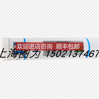 LUBCON高温润滑脂SINTONO MEGA 2号288477容量700g原厂询价