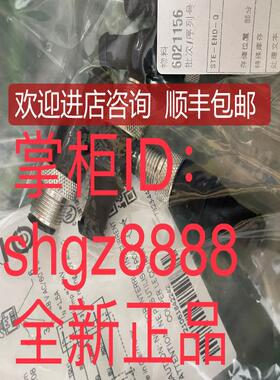 SICK西克插头6021156 STE-END-Q  6036159YF2A64-050XXXX询价