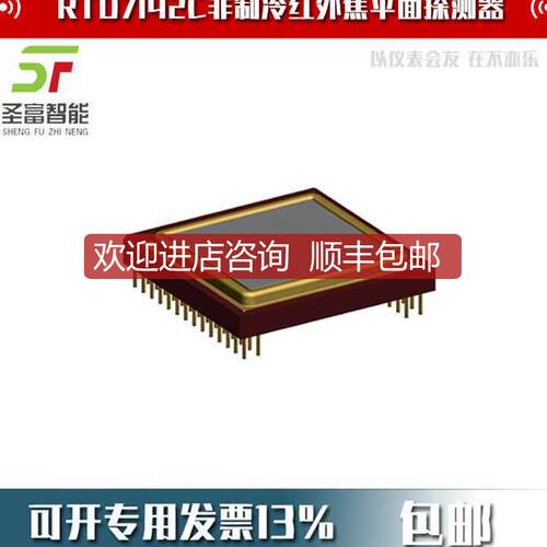 RTD7142C制冷红外焦平面探测器14μm RTD7121询价