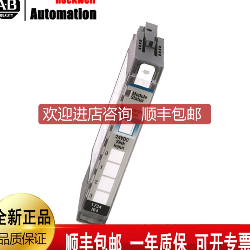 AB 1756-IT16  -JMPR  -L65 -L71K罗克韦尔询价