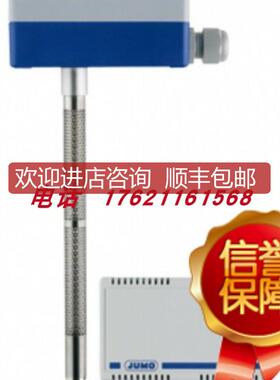 久茂jumo湿度传器907031-92-799 907031-93-820/821/8询价