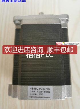 SAEHAN步4S56Q-P03076S询价