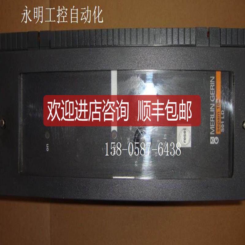 sepam 100 S01 LD X53 X01 继电微机  sepam 100 S01 LD询价