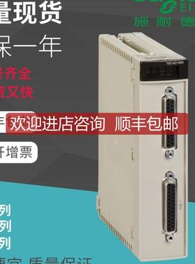 TSXASZ401 TSXAMZ600 TSXCTZ1A TSXCTZ1B PLC 模块询价