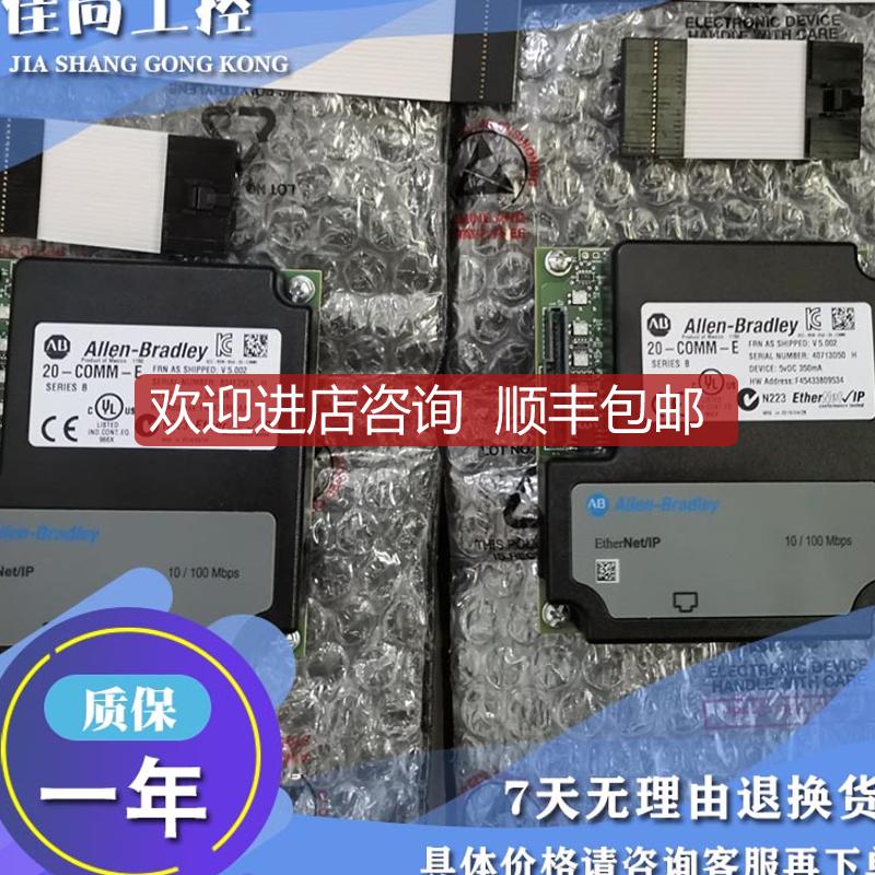 RECOMM-CNET 20-COMM-S 20-HIM-A1 变频器  询价