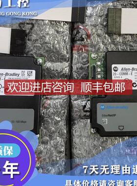 RECOMM-CNET 20-COMM-S 20-HIM-A1 变频器  询价