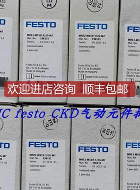 FESTO压力传器 8001207 SPAU-B2R-T-R18M-L-PNLK-PNVB询价