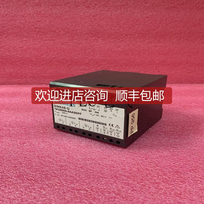 7KG8000-8AA20/FF   直询价