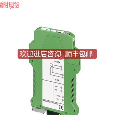 2835024-PI-EX-ID-I/I用MACX MCR-EX-SL-IDSI-I  替询价