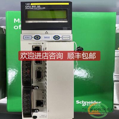 SCHNEIDER TSXAEZ414 模块 140CPU42401C 询价