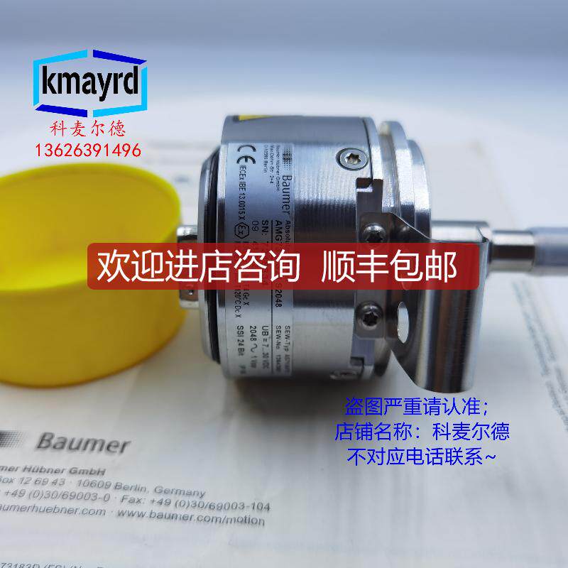 AMG73SS24S2048 Baumer编码器SEW AS7Y/AV7Y报为准询价