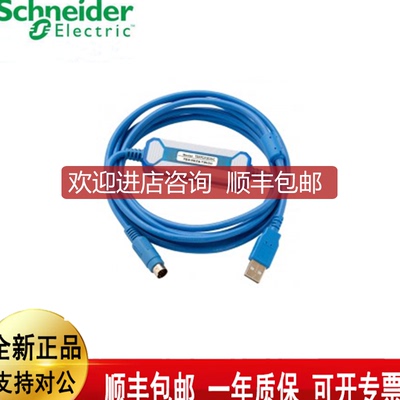 TSXCAP030模拟量电缆, 22AWG, 25针D型 25针D型询价