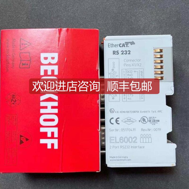 BECKHOFF倍福 EL6021 EL6002 EK1110 串口端子模块询价