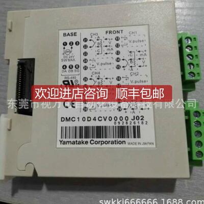 DMC10D4CV0000J02模件式多通道调节器询价