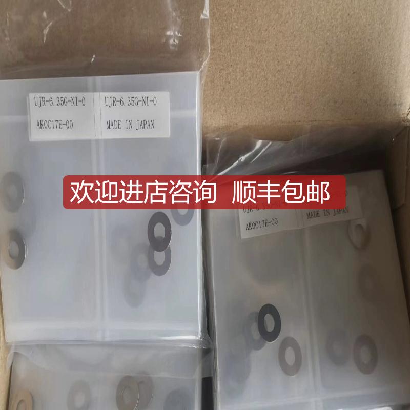 FUJIKIN  富士金1/4镍平垫片UJR-6.35G-NI-0询价