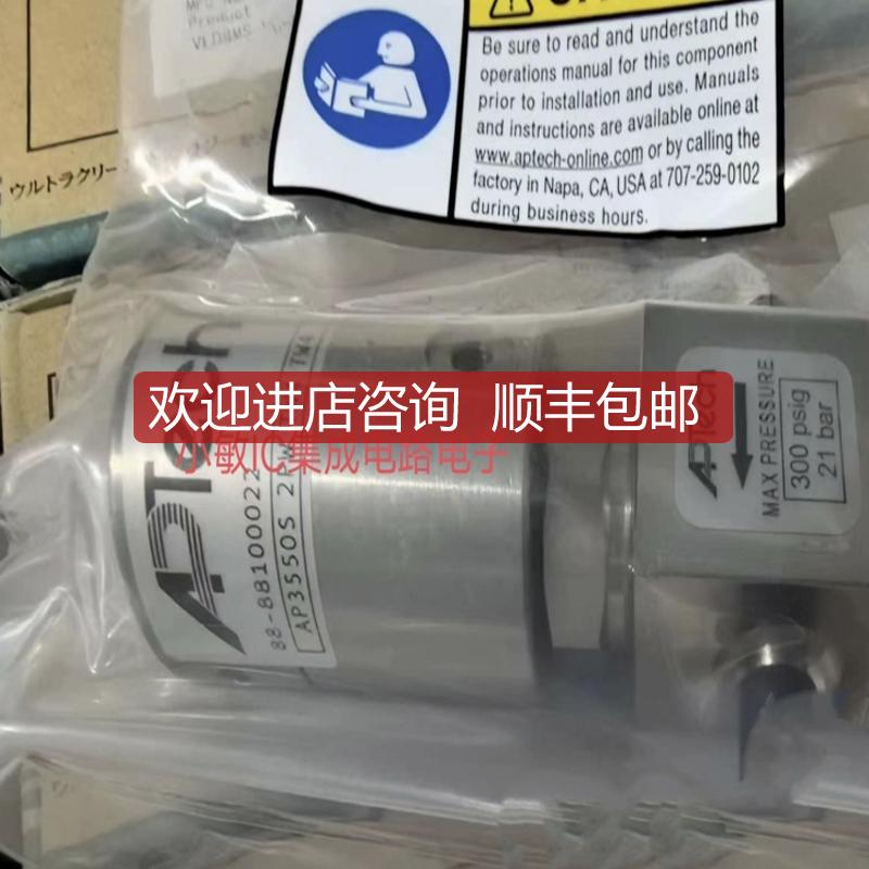 Aptech减压阀AP3550S 2pw TW4 TW4 AP502SX  2PW  MV4  MV4询价