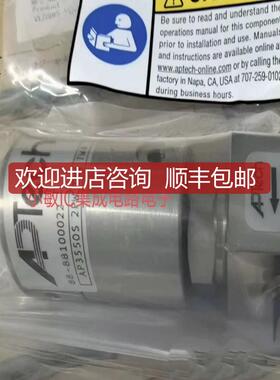 Aptech减压阀AP3550S 2pw TW4 TW4 AP502SX  2PW  MV4  MV4询价