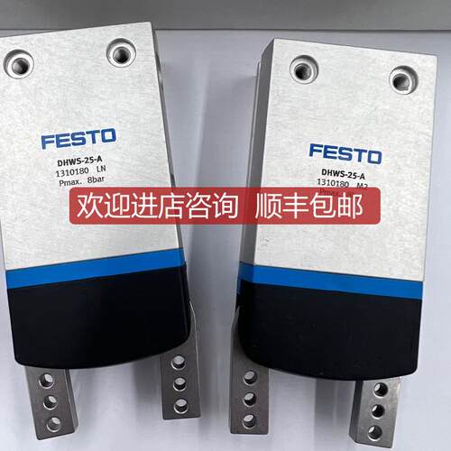 FESTO气爪DHRS/HGR/DHWS-06-10-16-25-40-32-35-4询价