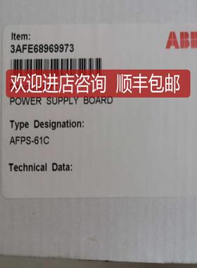 AFPS-61C ACS800变频器风机电源 询价