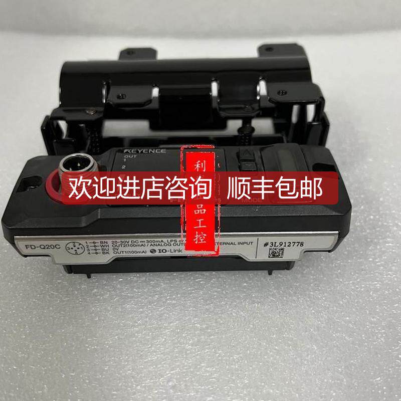 基恩士流量计传器 FD-Q10C FD-Q20C FD-Q32C FD-Q50C 询价