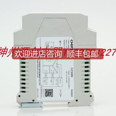 上海辰竹 仪表 CZ3089  一进二 电压电流输入隔离器询价
