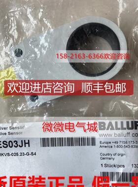巴鲁夫BES IKVS-025.23-G-S4接近开关直流3线PNP常开BES询价