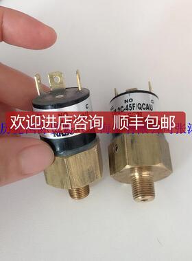 纳森NASON压力开关SM-2C-45F/QCAU和SM-2C-5F/QCAU可询价