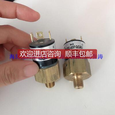 纳森NASON压力开关SM-2C-45F/QCAU和SM-2C-5F/QCAU可询价