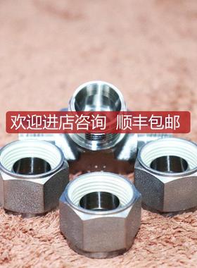 A025SWAGEL SS-12M0-3锈钢 世伟洛克联合三通接头12mm卡套询价