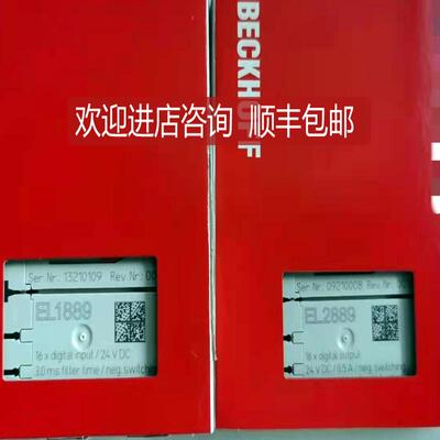 EL9840 EL9830 EL9821 KL9560 KL9570 倍福BECKHOFF模块询价