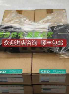 A014CKD喜开理电磁阀4KA339-08-B-AC100V 4KA320-B AC10询价