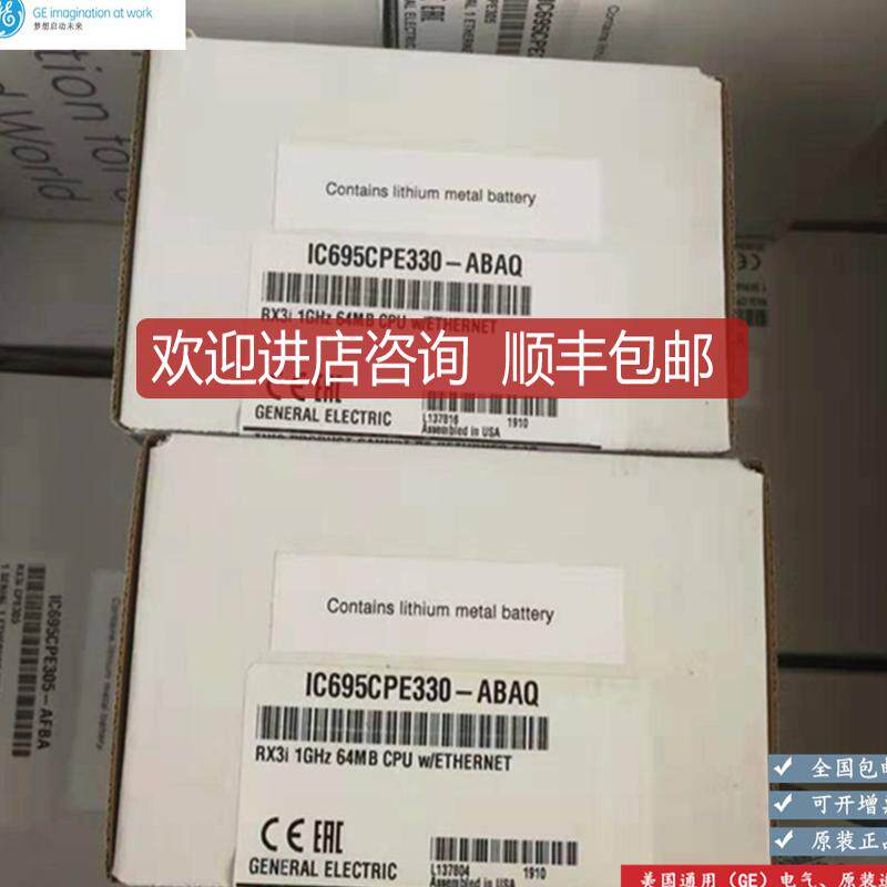 IC695CPE330 GE PACSystems RX3i系列1GHZ 64MB CPU器询价