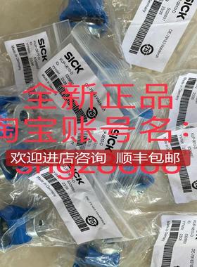 5326697 KUP-0610-DSICK西克: 安装支架询价