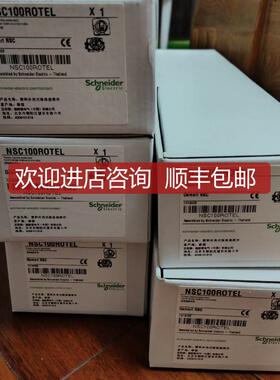 塑壳断路器黑色加长手柄NSC100ROTEL询价