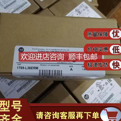 1769-L36ERM 控制器2 3MB内存，嵌入式I/O，1769电源1769L询价