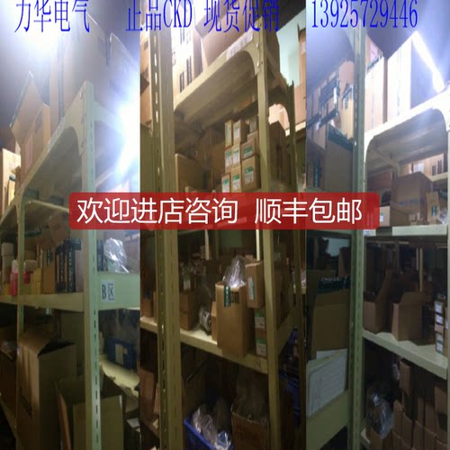 CKD SSD2-L-32-25-SW11-D-NP4 SSD2-L-32-30-T0H-询价