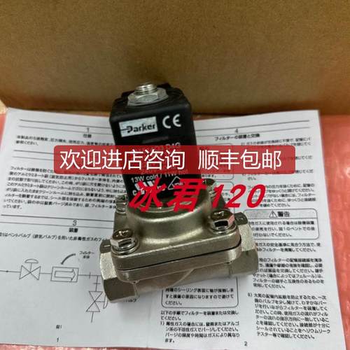 parker派克电磁阀491514Q3 D4G 询价