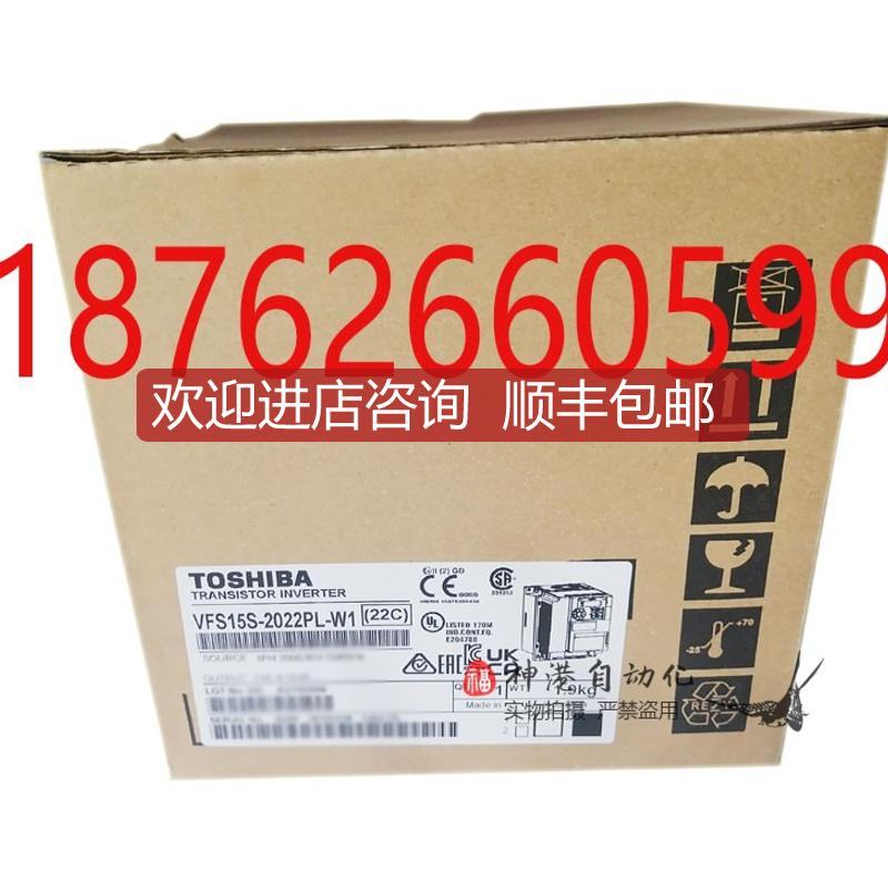 东芝变频器VFS15S-2007PL VFS15S-2015PL VFS15S-2022PL 询价