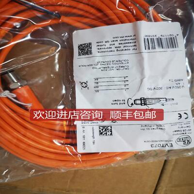 IFM 易福门连接线EVT073  EVT072询价