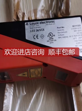 LEUZE劳易测 LES 36HI/VC6测量传器号50111329询价