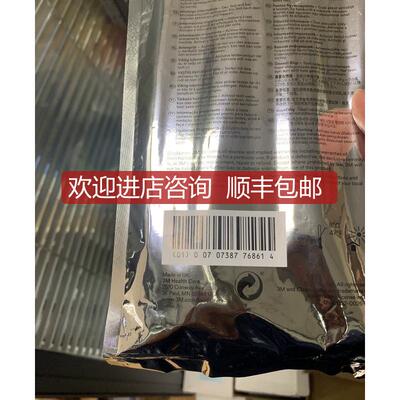 3M UX100 AQT200 M1 用采样棒 荧光检测 询价