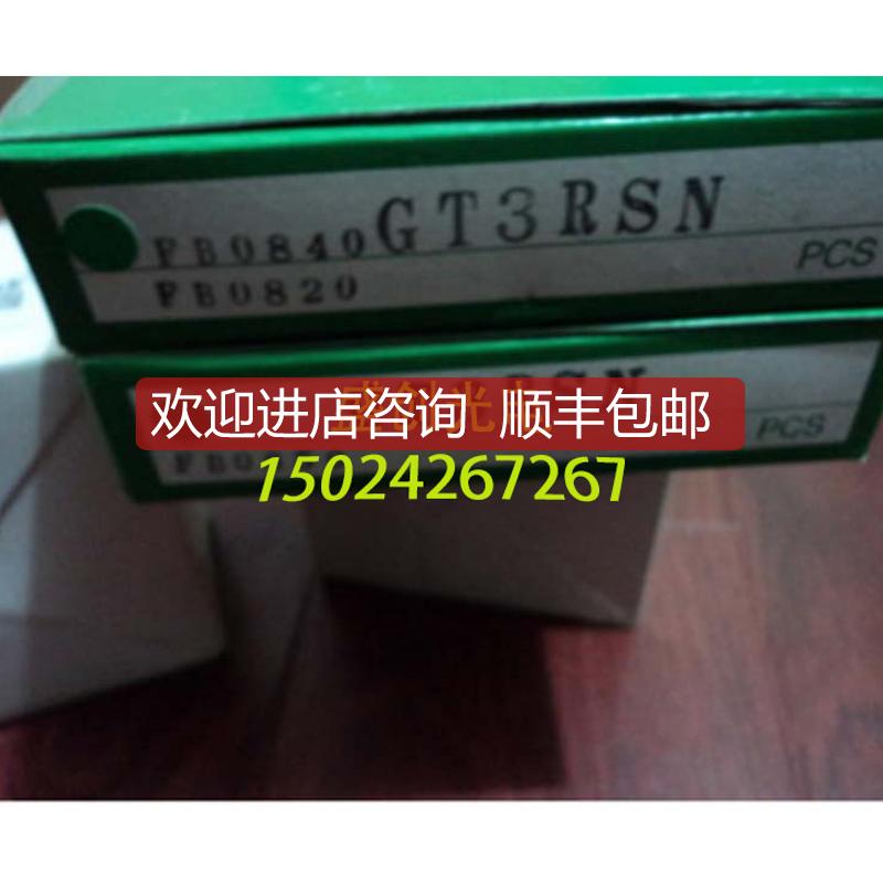 竹中TAKEX传器GS5SN GS5SPN GS5N GT3RSN GT7SN GT1S询价