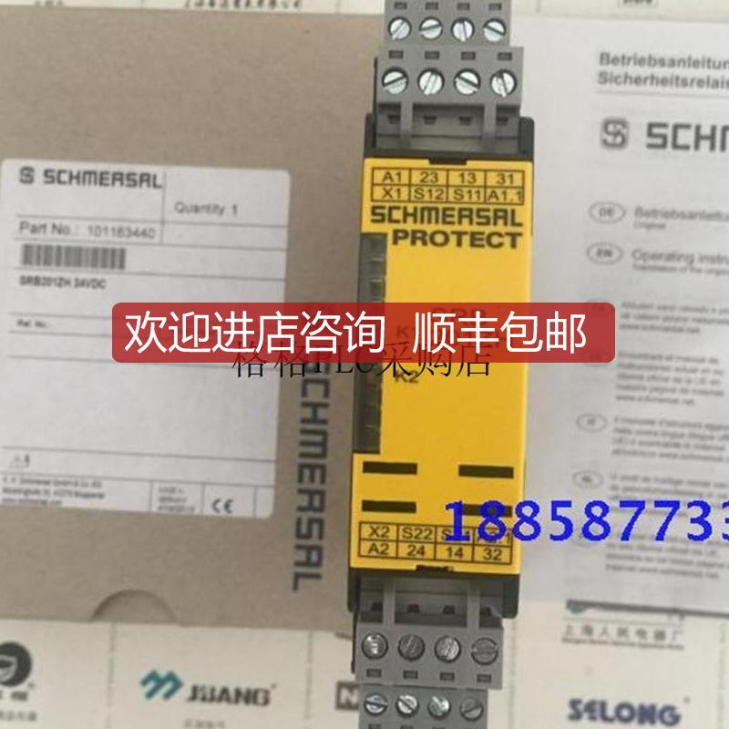 施迈赛安全继电器 SRB201ZH-24VDC询价