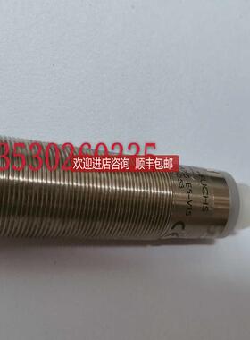 倍加福声波传器UB500-18GM75-E5-V15  UC2000-30GM-E6R询价