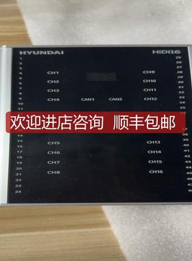 HYUNDAI控制模块 HiAI16 询价