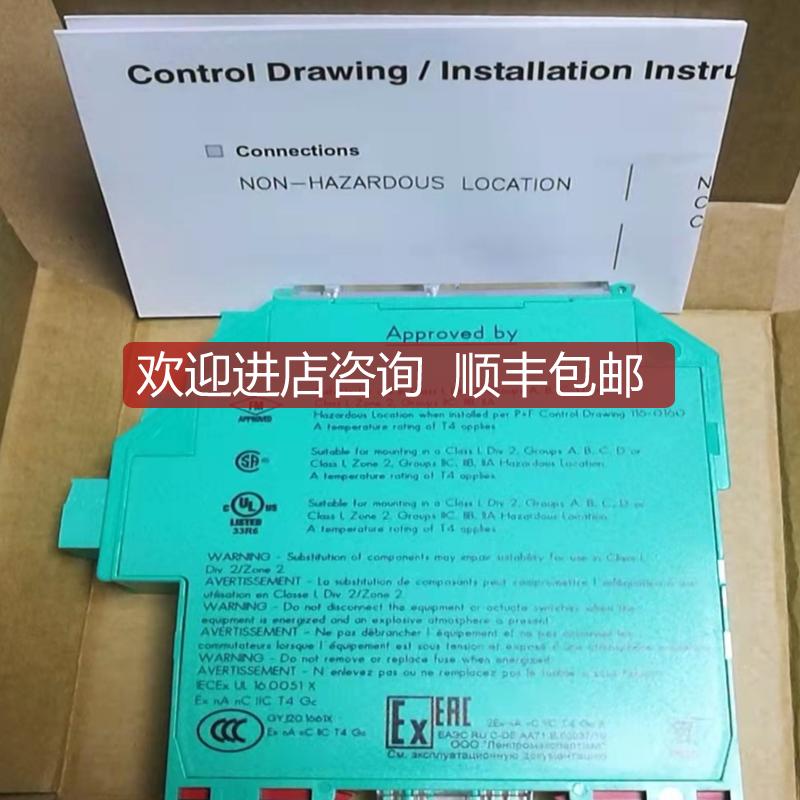 倍加福P+FKFD2-EB2.R4A.B电源模块 询价