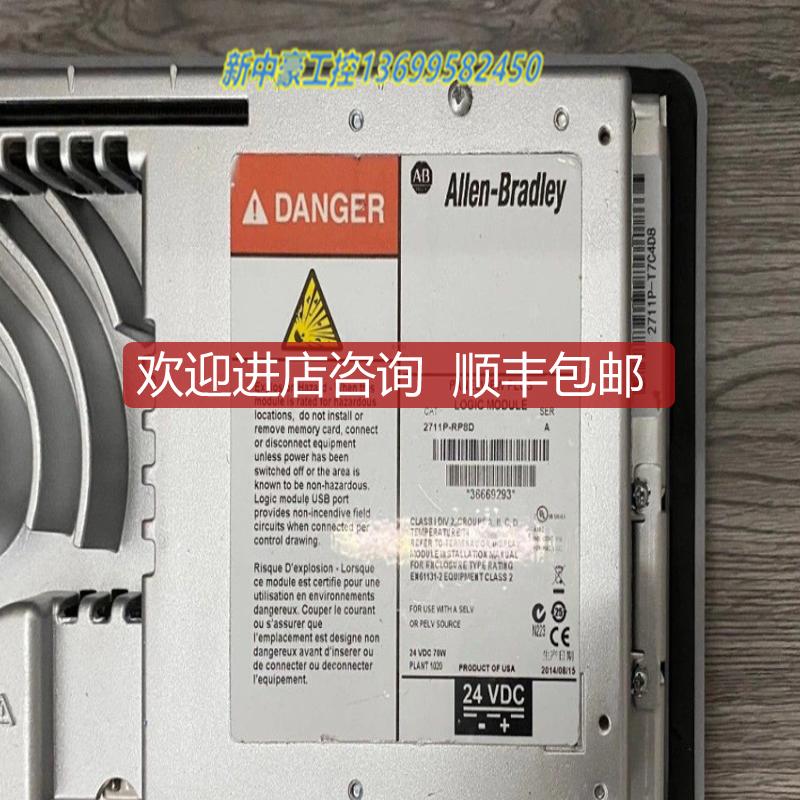 AB触摸屏2711P-T7C4D8 2711-B5A8 询价