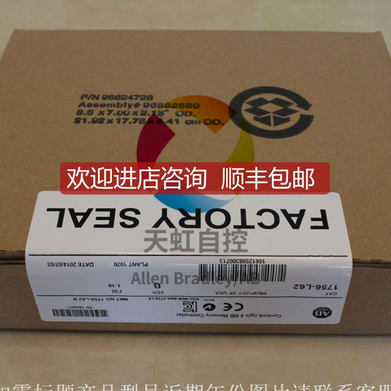 20-750-DENC-1 PowerFlex 750双增量编码器模块 20750DEN询价