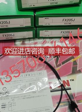 优     TAKEX 光纤传器  FX205J/FX210J/FX220J 询价